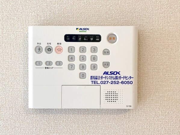 サンモール Aの物件内観写真